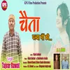 About Cheta Palya Gaun Ki (Garhwali) Song