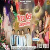 Yesu Ker Janam Din (Nagpuri)