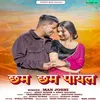 About Chham Chham Payal ( Feat. Ankit Kumar, Aisha Mathpal ) Song