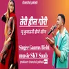 About Teri Heel Gori ( Feat. Gaurav Bisht ) Song