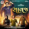 About Savaj (Gujarati) Song