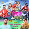 Tujhse Love Karti Hu