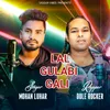 About Lal Gulabi Gali (Sambalpuri Song) Song