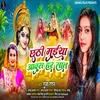 About Chathi Maiya Aawash Har Sal (Bhojpuri) Song