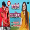 About Balam Ho Uha Basele Sawatiya (Bhojpuri dhobi) Song