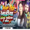 About Jahiya Hotai Sadiya Re Chhora (Maggi song) Song