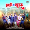 About Hadi Daru (Nagpuri) Song