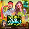 Piywa Driverwa Mobil Dhodiye Par Jhara (Maghi Song)