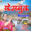 Fasbook Account (GARHWALI SONG)