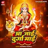 Aa Jai Durga Mai