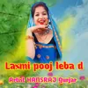 Laxmi Pooj Leba D