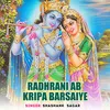 About Radhrani Ab Kripa Barsaiye Song