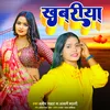 About Khabariya (Bhojpuri) Song