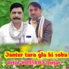 Jantar Thara Gala  Ki Shobha