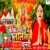 Lale Lale Chunari (bhojpuri devi geet)