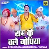 About Ram Ke Chale Gopiya (Hindi) Song