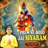 Prem Se Bolo Jai Siyaram