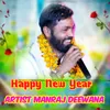 Happy New Year Song