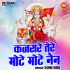 Kajrare Tere Mote Mote Nain (Hindi)