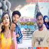 About Jani Yaar Badali Jaih (Bhojpuri Song) Song