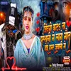 About Jindagi Katata Pareshani Me Lage Maut Hoi Hamar Jawani Mein Song