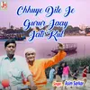 Chhuye Dile Je Gurur Jaay Jati Kul (Bengali)