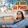 Ja Ude Ja Pakhi (Bengali)