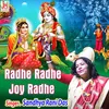 About Radhe Radhe Joy Radhe (Bengali) Song