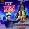 About Bam Lahari (Hindi) Song