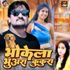 Bhokela Bhuara Kukura (Bhojpuri Song)