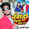 Nawada Jila Br 27 (Maghi Song)