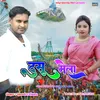 About Tusu Mela Upendra Diwana (Khortha) Song