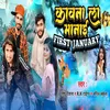 About Kawna La Manai First January (New Year Song) Song