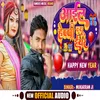 About Aail Ba Happy New Year Song