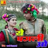 About Ye Pagali Vo (Chhattisgrhi) Song