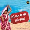 About Tere Man Mein Bhar Raho Kapat (Hindi) Song