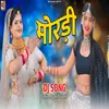 About Are Mordi Byai Ji Ki Lothi Song