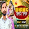 About Romantic Sawal Jawab (Vikash Gupta) Song