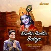 About Radhe Radhe Boliye Song