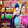 About Aa Gail Ba Jada (Bhjpuri) Song