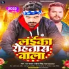 About Laika Rohtas Wala (Bhojpuri) Song