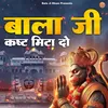 Bala Ji Kasht Mita Do (Hindi)