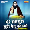 About Mere Satguru Mujhe Bhed Batao (Hindi) Song