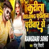 About Karila Belong Panditaan Pariwaar Se Song