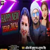About Happy New Year 2024 (Bhojpuri) Song