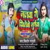 About Malwa Ge Khilebo Murgawa Song