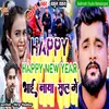 Happy Happy New Year Bhai Naya Sal Me