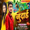 About Judaai (Maghi) Song