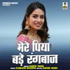 About Mere Piya Bade Rangbaj (Hindi) Song