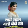 Layo Royal Gadi Didi Mero (Hindi)